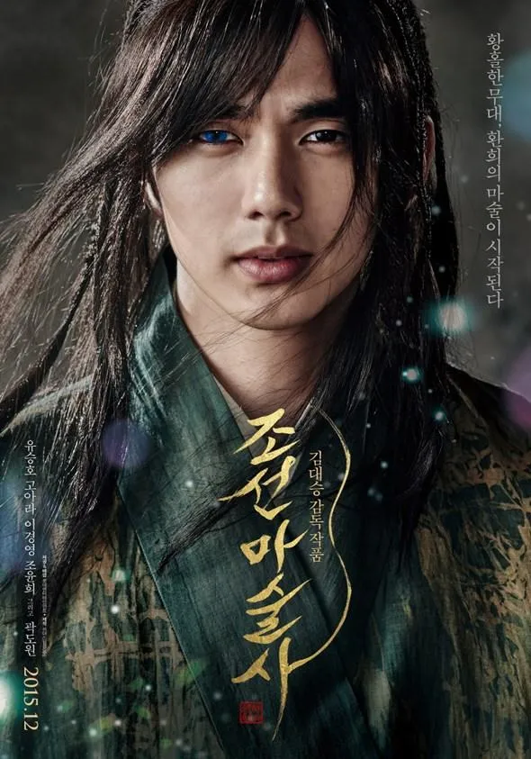 TOP 10 Bộ phim mới hay nhất của Yoo Seung Ho